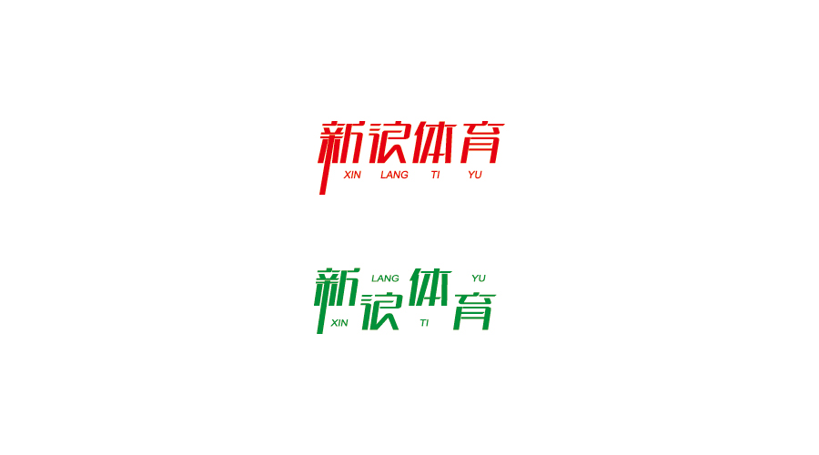 字體設(shè)計100練