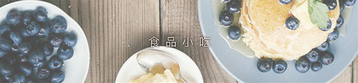 吉林林班生態(tài)食品包裝,食品包裝設計,藍莓包裝設計,蜂蜜包裝設計,特產(chǎn)包裝設計,古一設計