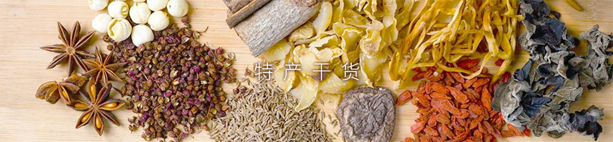 吉林林班生態(tài)食品包裝,食品包裝設計,藍莓包裝設計,蜂蜜包裝設計,特產(chǎn)包裝設計,古一設計