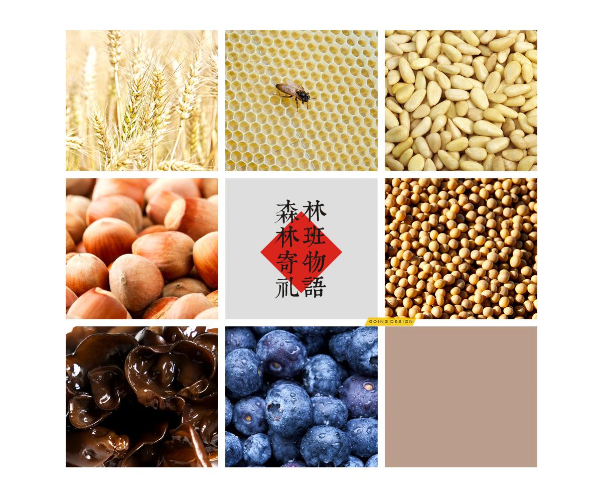 吉林林班生态食品包装,食品包装设计,蓝莓包装设计,蜂蜜包装设计,特产包装设计,古一设计