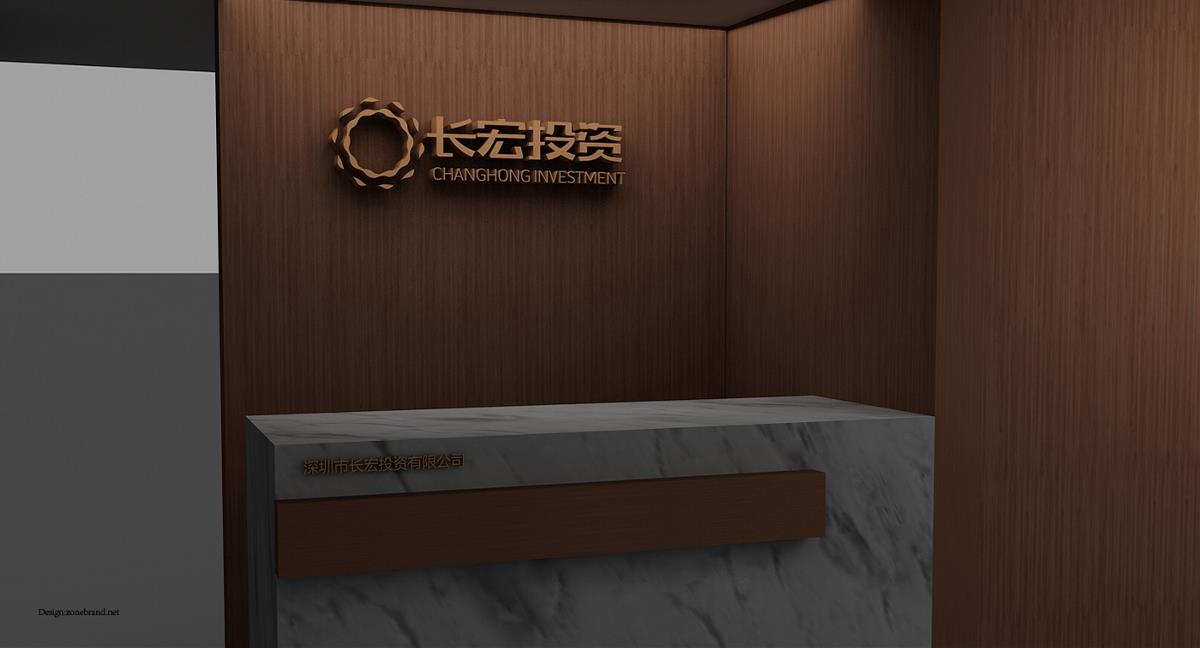 投资公司vi设计，深圳vi设计公司，zonebrand设计