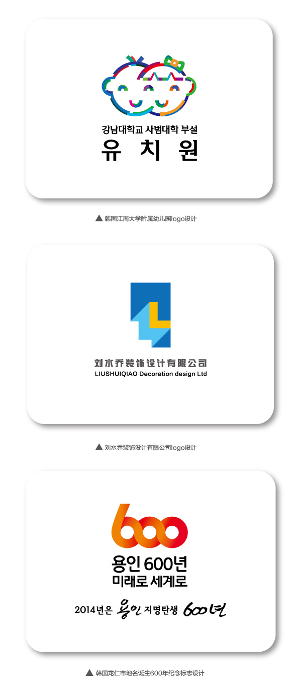 lc2通訊及其他LOGO設(shè)計