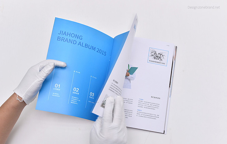 深圳画册设计，高端品牌画册设计，zonebrand设计公司