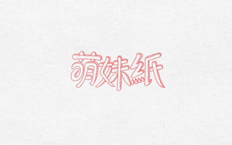 一些字體，一些LOGO