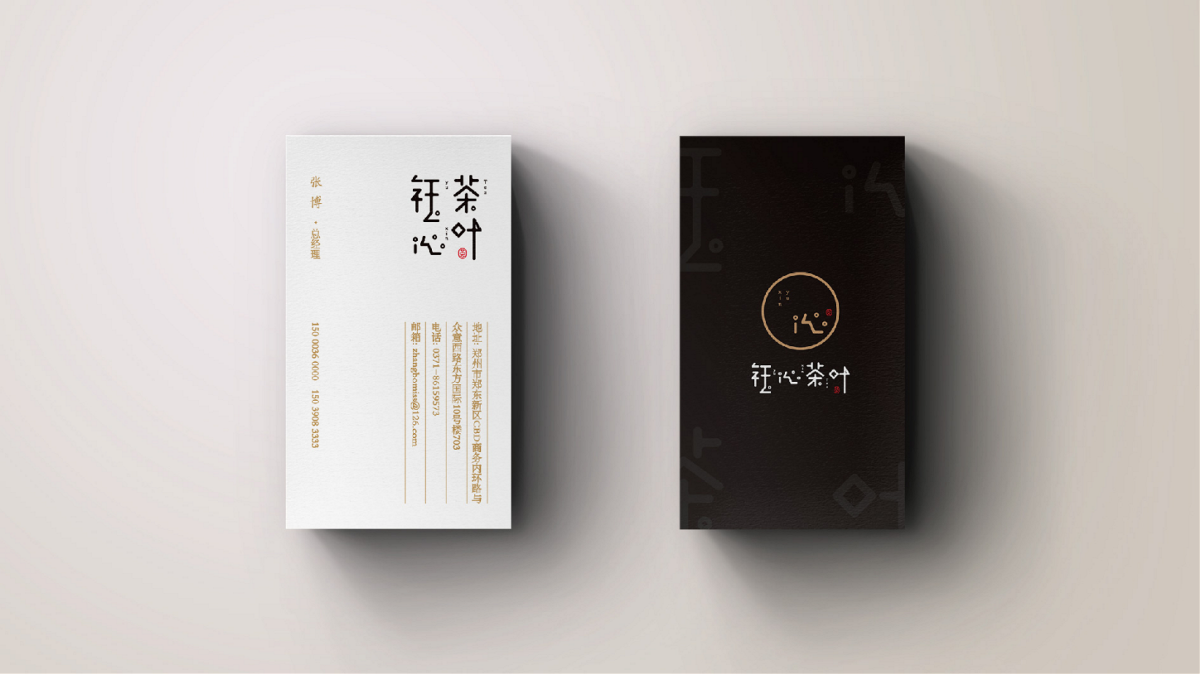 东意堂 | 钰沁茶叶