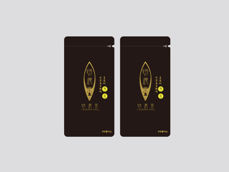 鈴鹿茶設(shè)計方案——柏林維爾設(shè)計案例