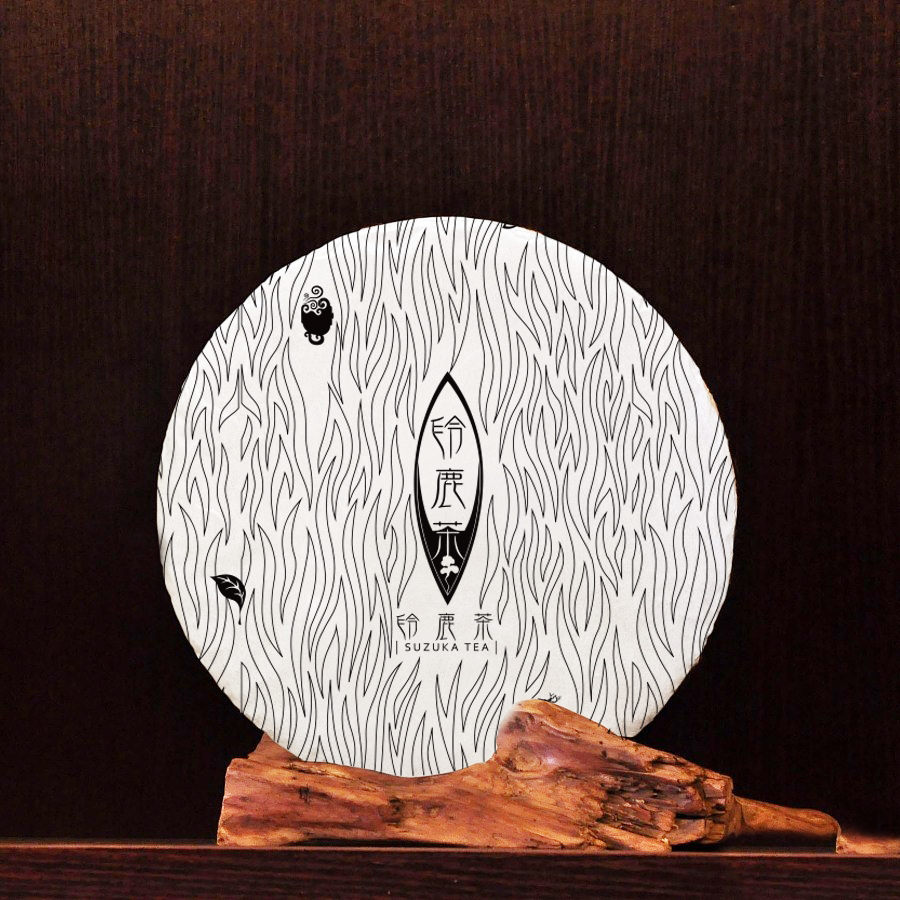 鈴鹿茶設(shè)計(jì)方案——柏林維爾設(shè)計(jì)案例