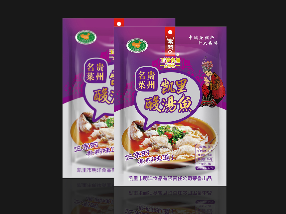 面食类—食品包装规划设计