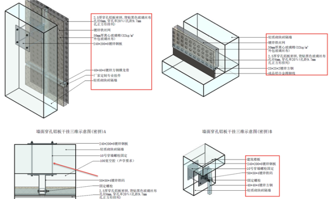 【裝飾節(jié)點構造全解析】書籍下載資料