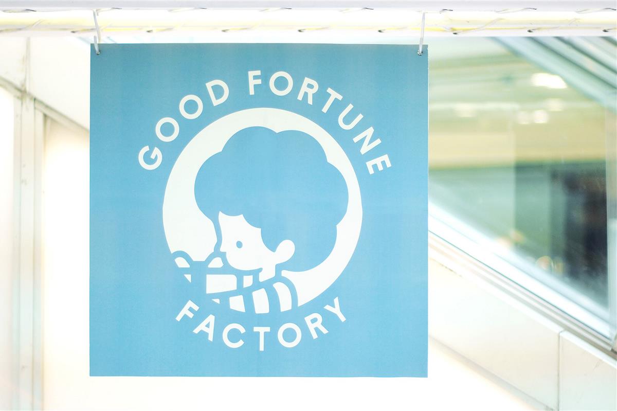 GOOD FORTUNE FACTORY 日本食品小吃品牌設計