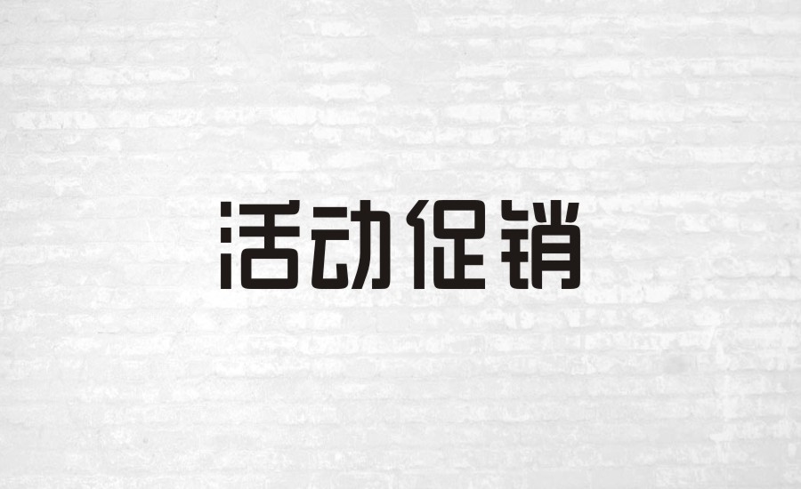 字体设计第一波练习