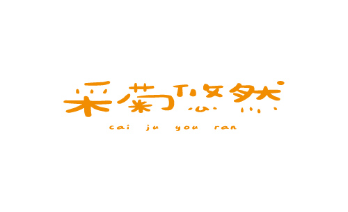 字形及字體設(shè)計(jì)總結(jié)TYPEFACE / FONT DESIGN