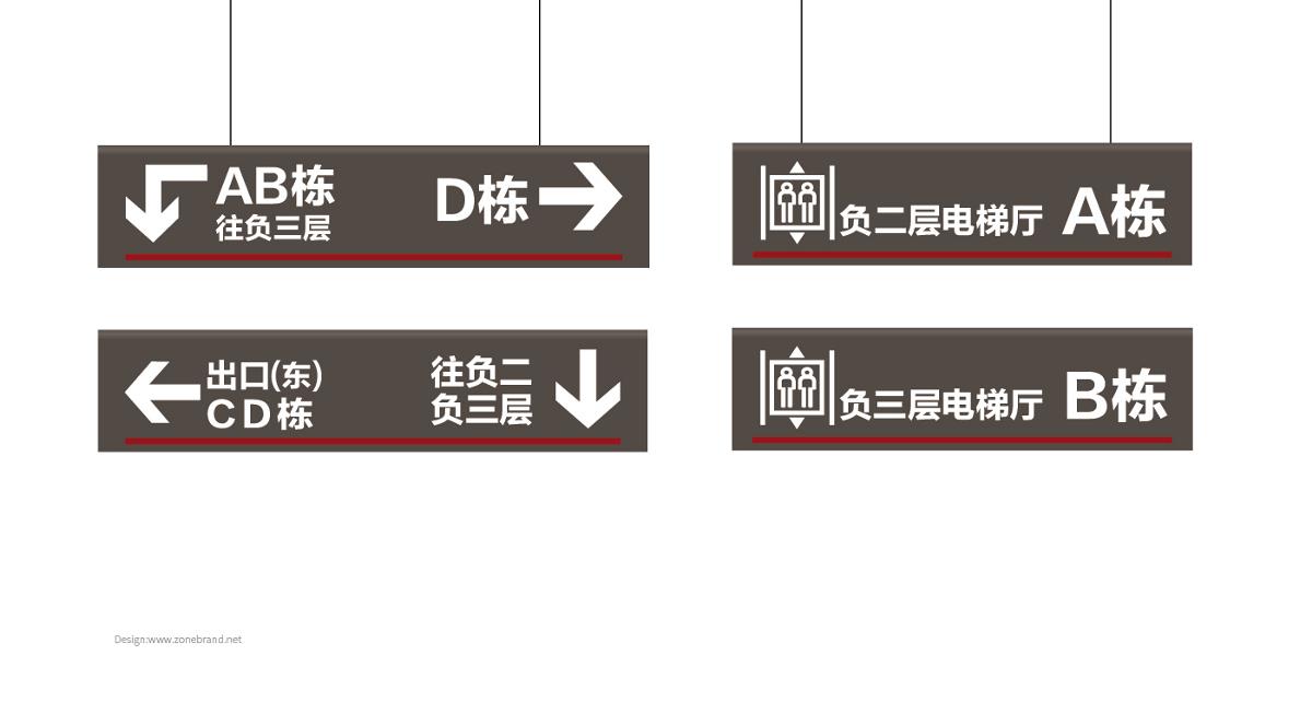  zonebrand為深圳南方集團(tuán)vis品牌形象設(shè)計