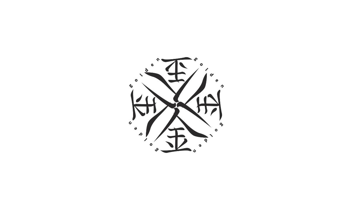 字形及字體設(shè)計總結(jié)TYPEFACE / FONT DESIGN