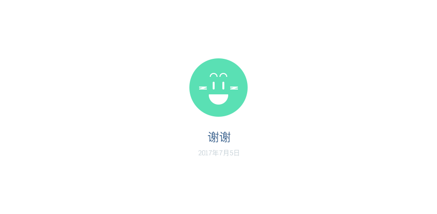 醫(yī)院后臺(tái)設(shè)計(jì)