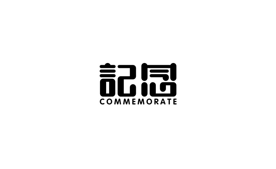 字体练习第二波