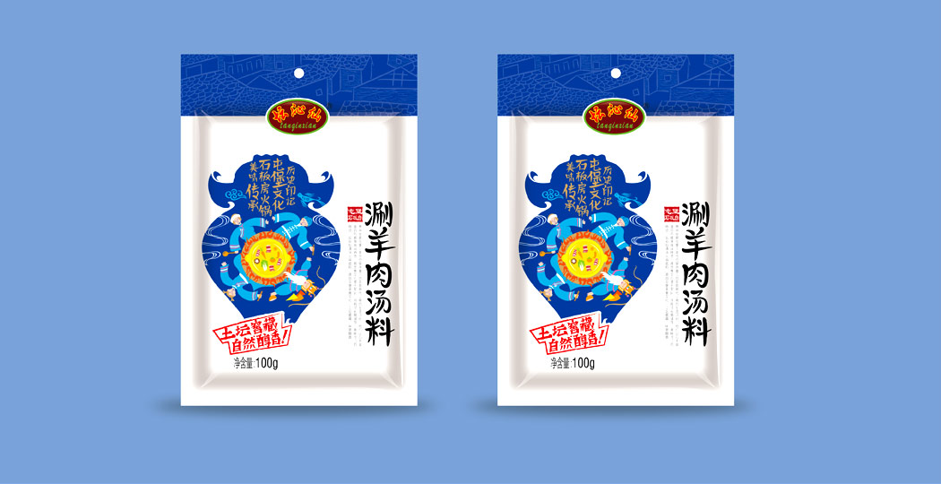 贵州火星人品牌设计之坛沁仙油辣椒包装设计