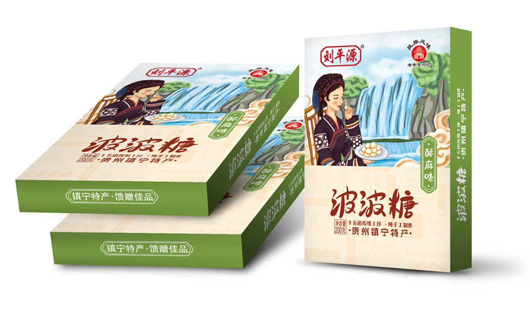 火星人设计作品之贵州特产镇宁波波糖食品包装