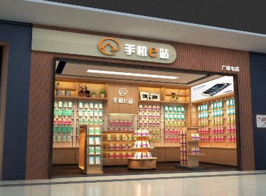 武漢手機(jī)配件店設(shè)計(jì)