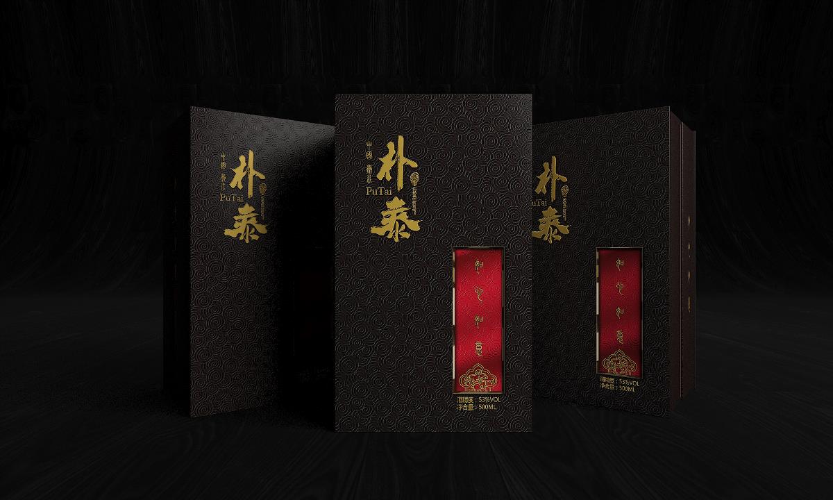 徐桂亮品牌設(shè)計(jì)—如心如意樸泰酒