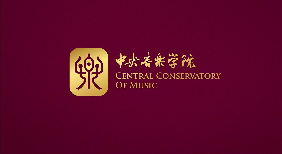 中央音乐学院logo作品