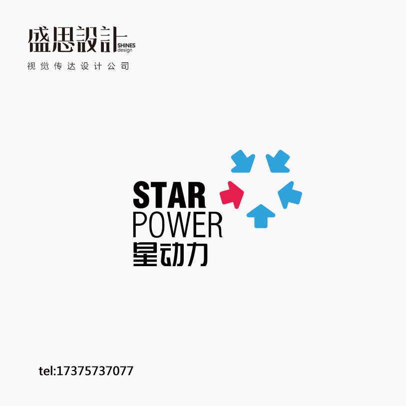 2017半年度LOGO字體設計