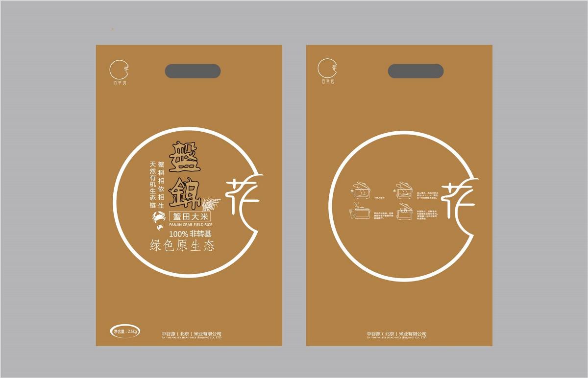 谷源米业包装设计——柏林维尔客户原创设计案例二