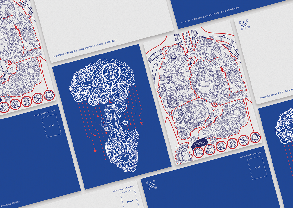 捐血活動(dòng)宣傳設(shè)計(jì)