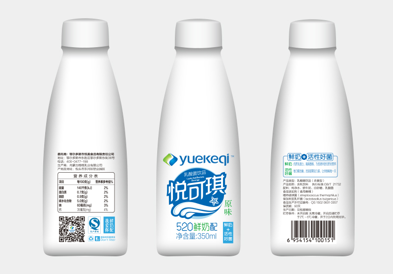 悦可琪-乳酸菌饮料  520鲜奶配