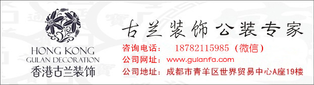 龙泉七福徕牛排海鲜自助餐厅设计案例——成都专业海鲜自助餐厅设计|古兰装饰