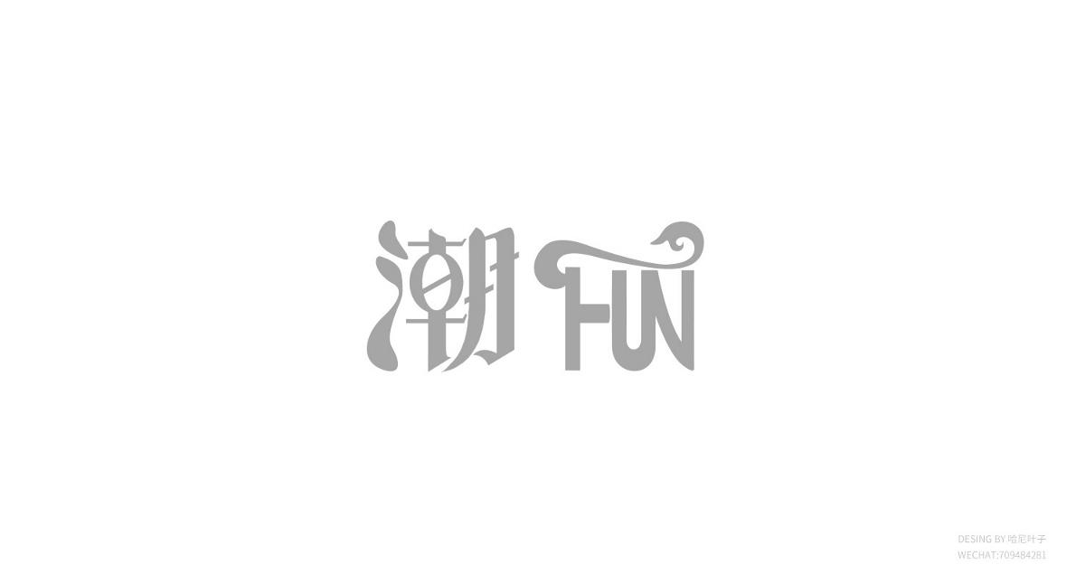 LOGO小合集