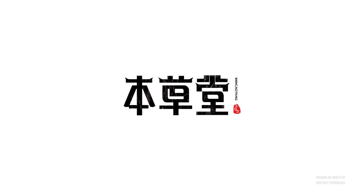 LOGO小合集