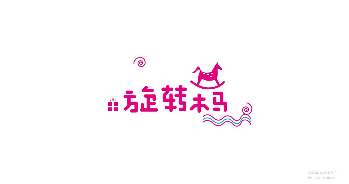 LOGO小合集