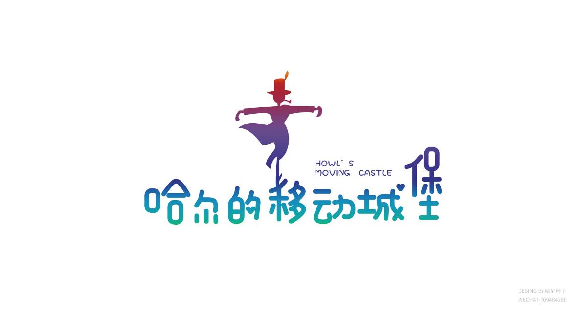 LOGO小合集