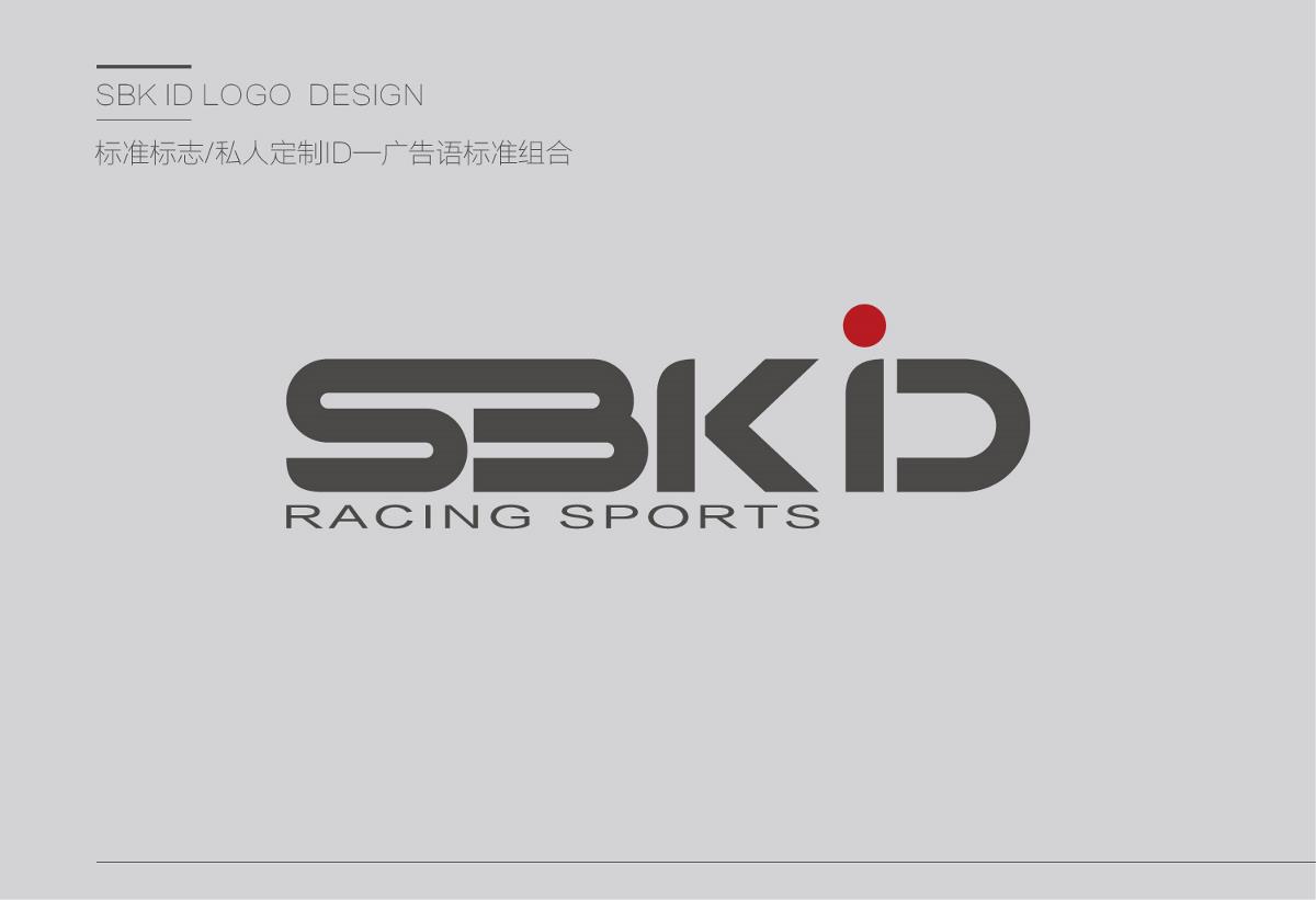 SBK摩托车装备logo设计