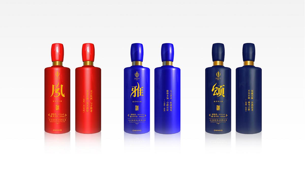 新生代品牌创意设计机构丨剑特白酒品牌形象及产品包装设计