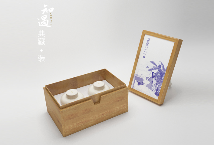 【香遇】花茶品牌包装设计 