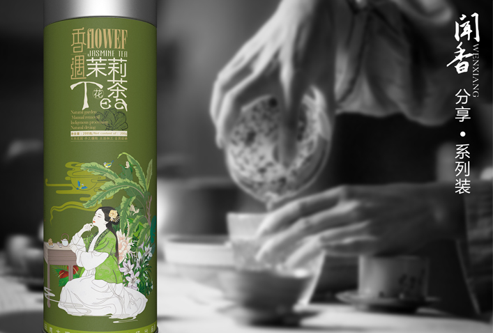 【香遇】花茶品牌包装设计 