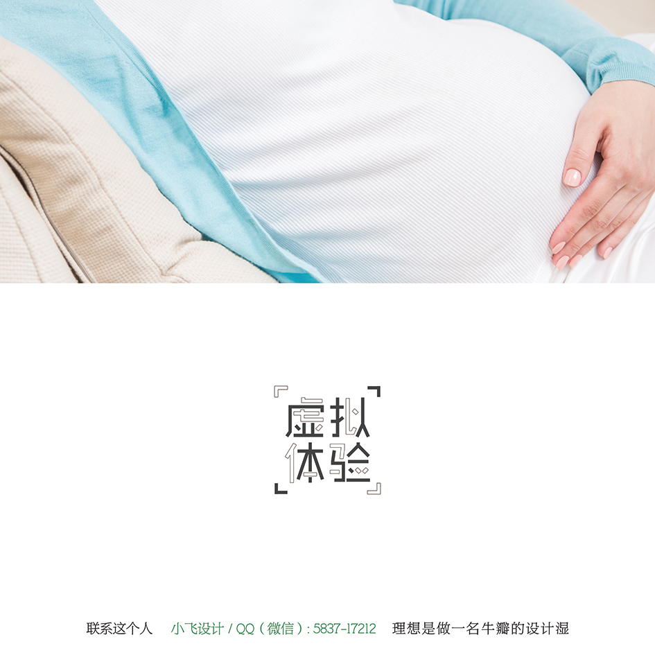 小飞设计：7月设计日记（太原餐饮品牌设计）