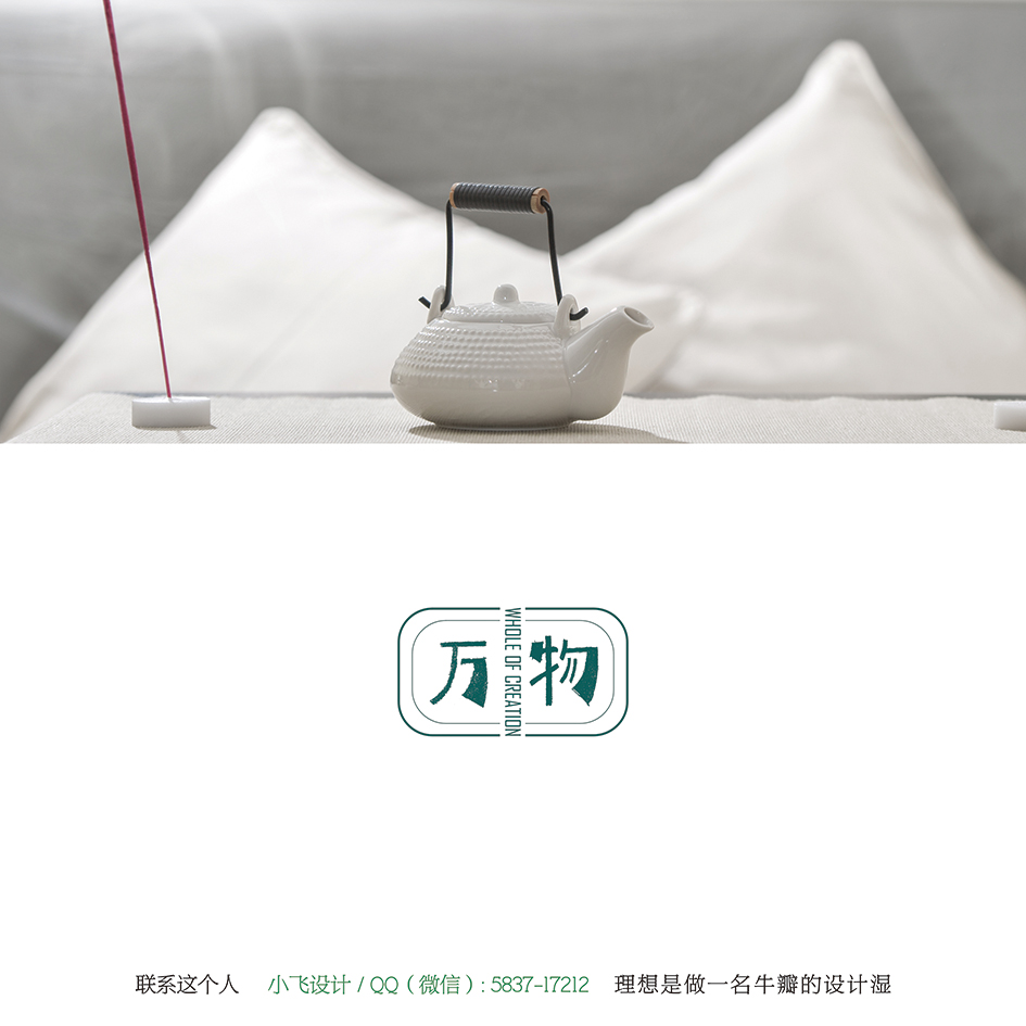 小飞设计：7月设计日记（太原餐饮品牌设计）