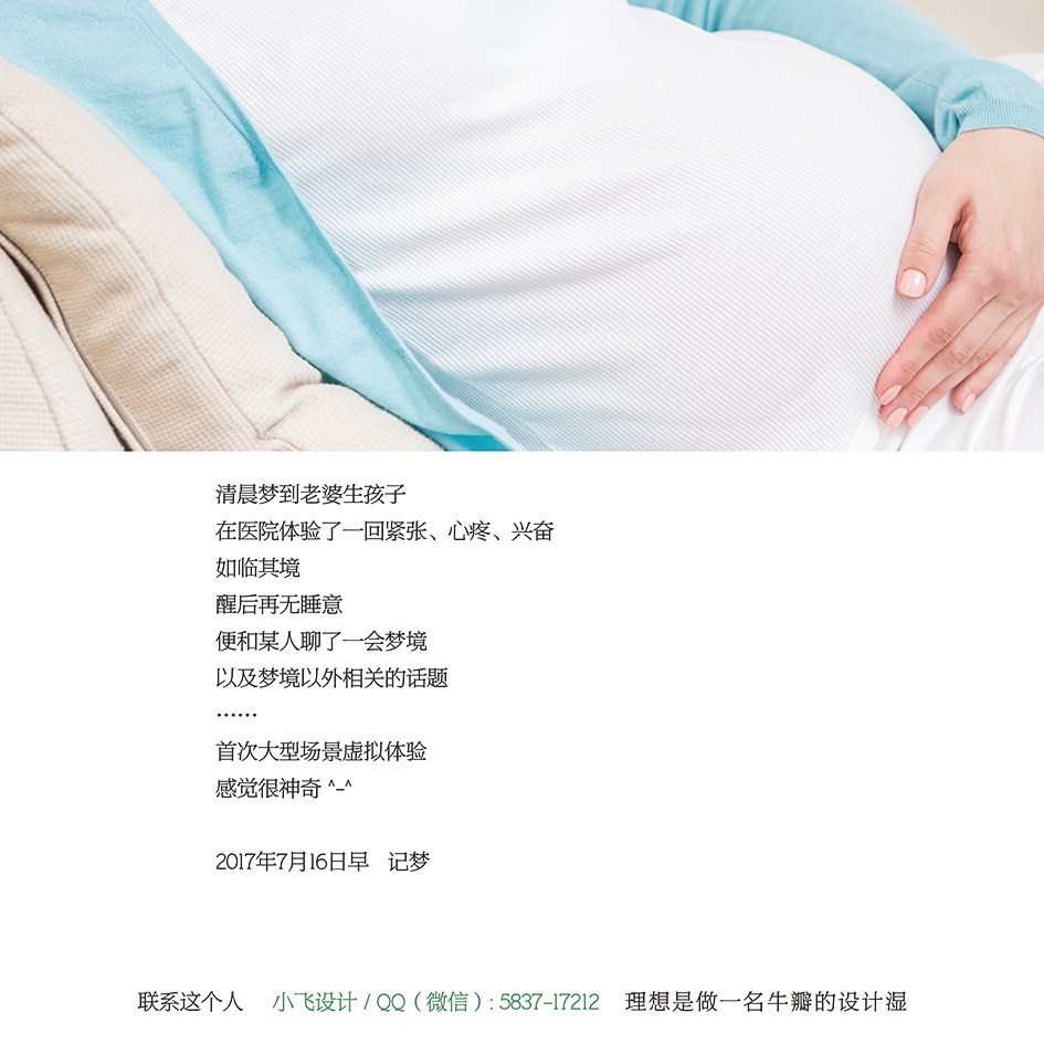 小飞设计：7月设计日记（太原餐饮品牌设计）