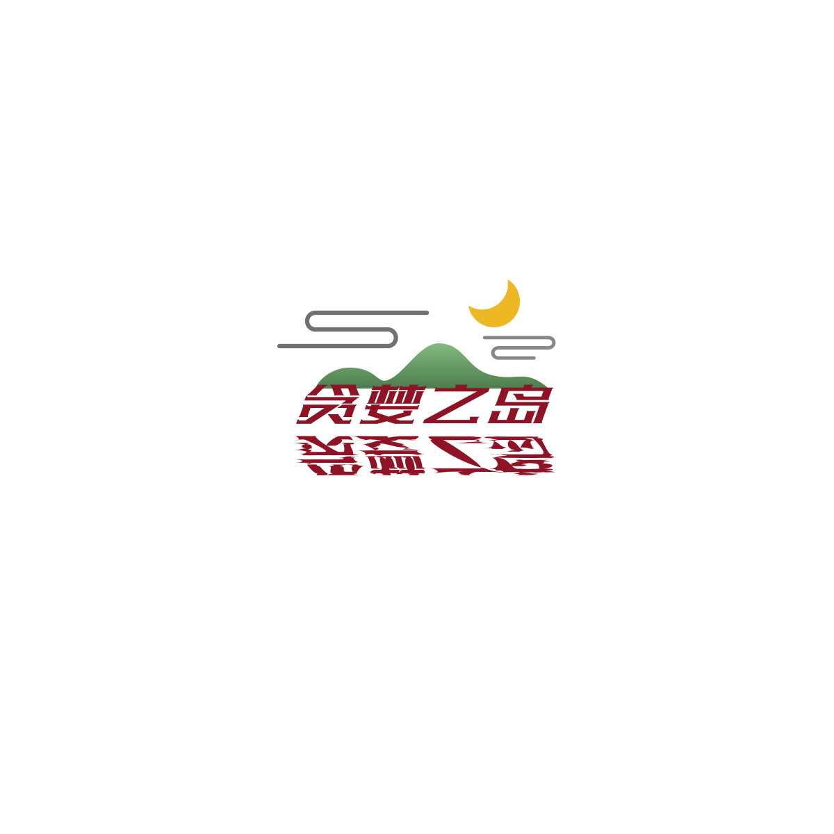 一些字體&logo