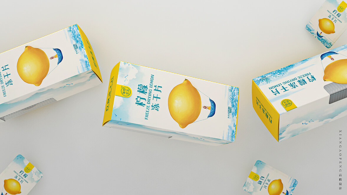 高鹏设计-柠檬片包装设计