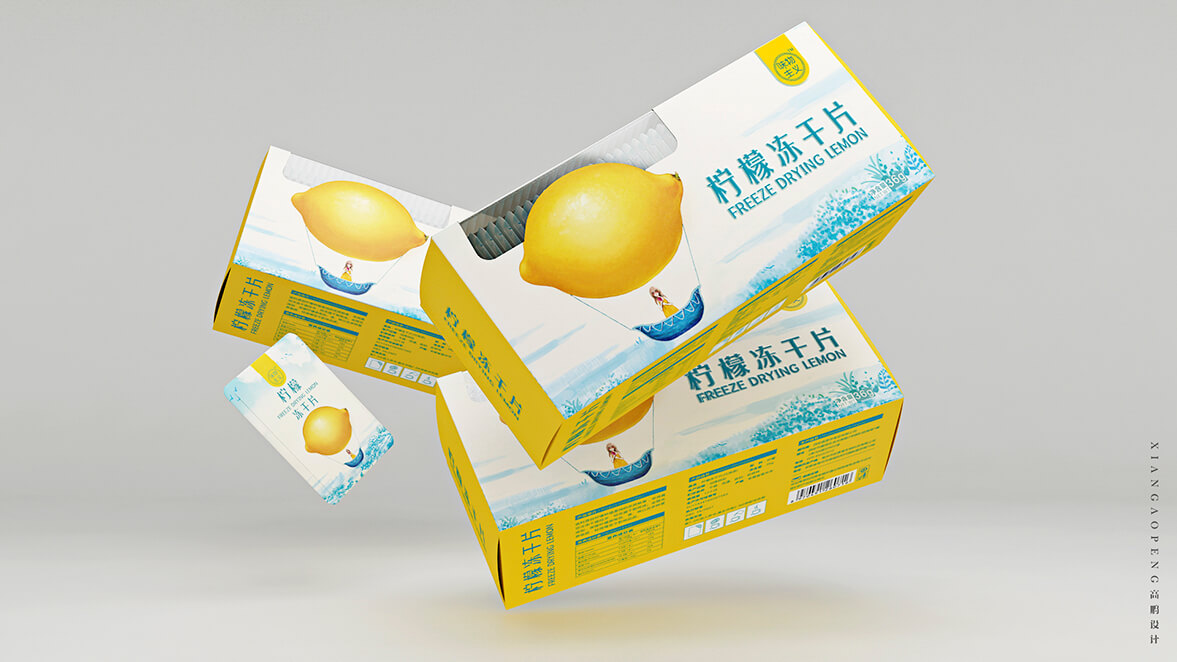高鹏设计-柠檬片包装设计