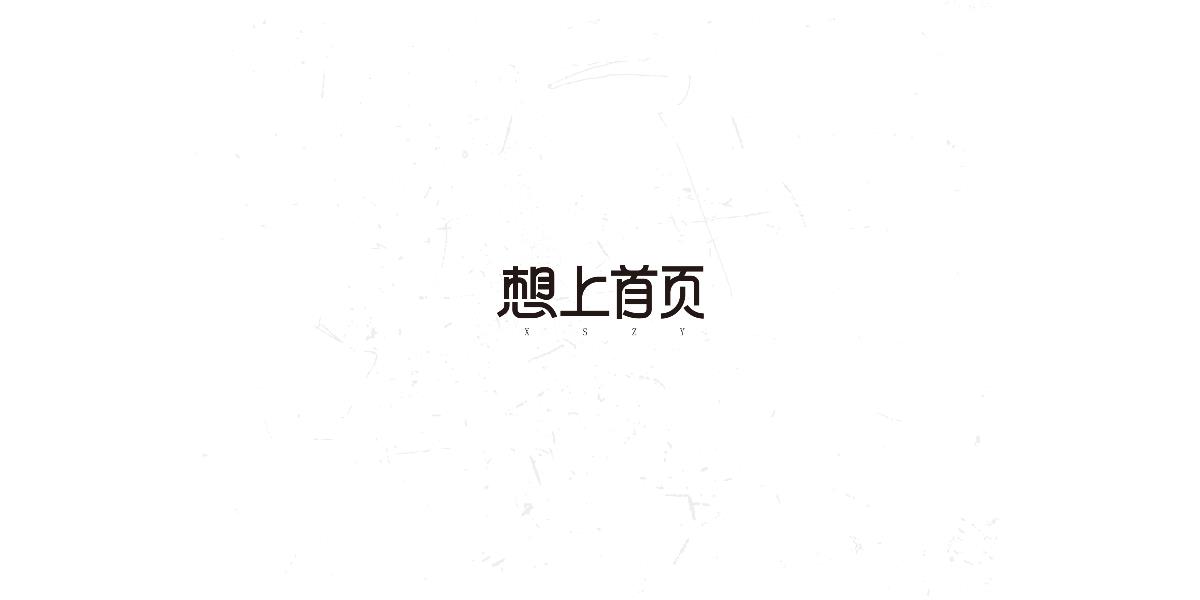 最近的字