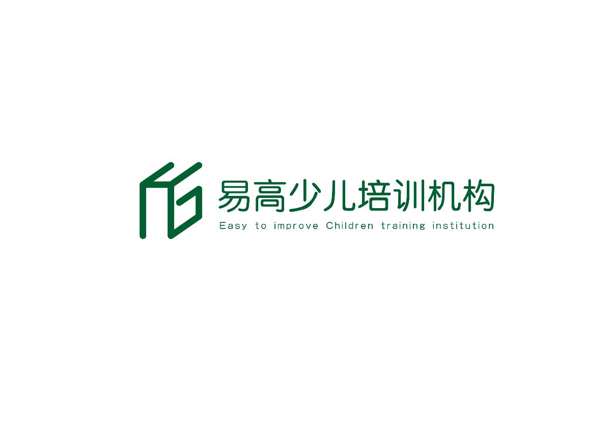 易高少儿培训机构logo设计