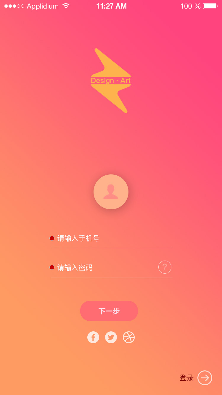 原創(chuàng)APP