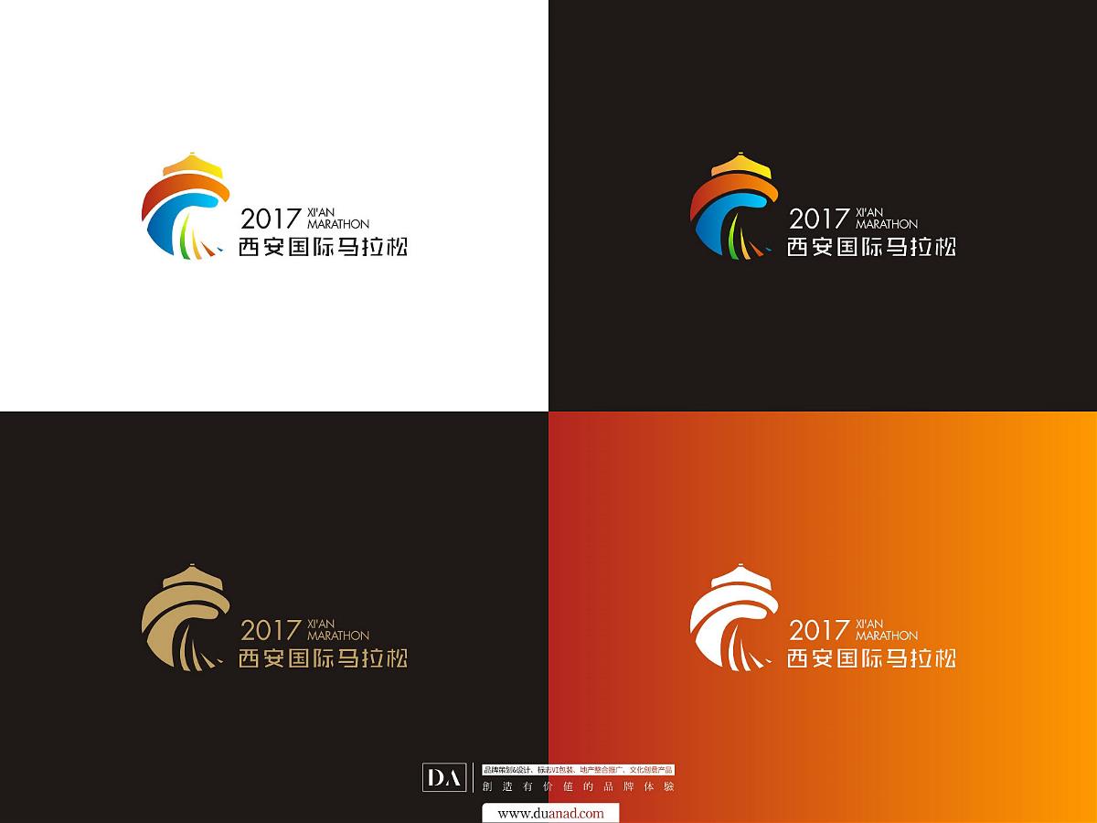 2017西安国际马拉松LOGO设计（西安渡岸创意www.duanad.com）