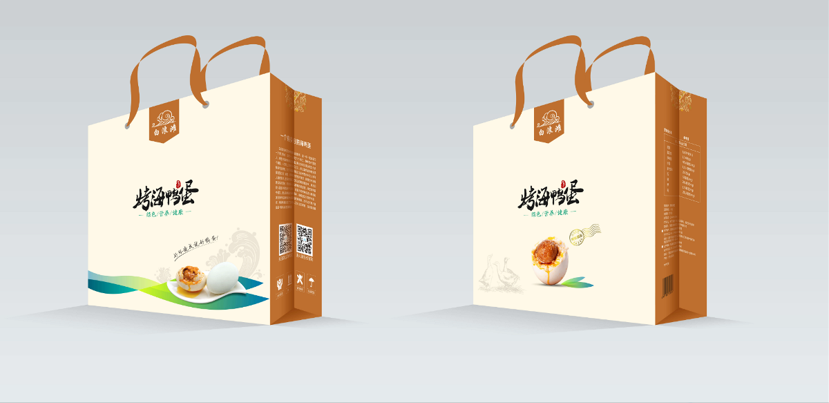 烤海鸭蛋品牌包装设计（已商用）