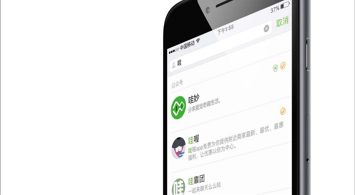 哇妙  标志LOGO设计+VI设计